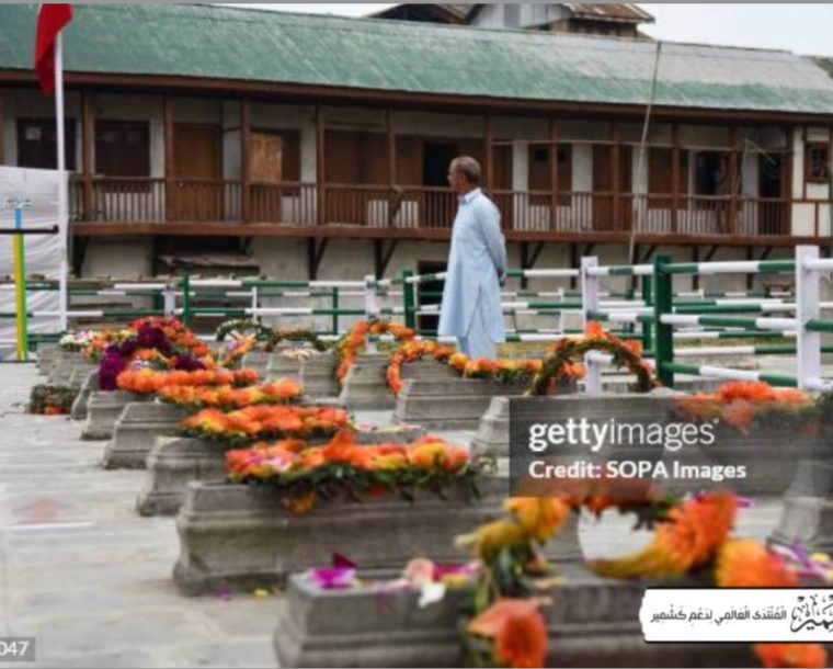 کنٹرول لائن کے دونوں جانب اوردنیابھر میں مقیم آج یوم شہدائے کشمیر منارہے ہیں