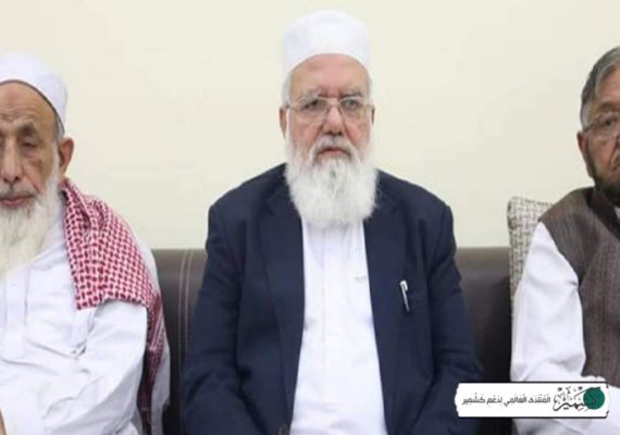 جماعت اسلامی نے آزاد کشمیر تنازع حل کرنے کیلئے امن جرگہ تشکیل دیدیا