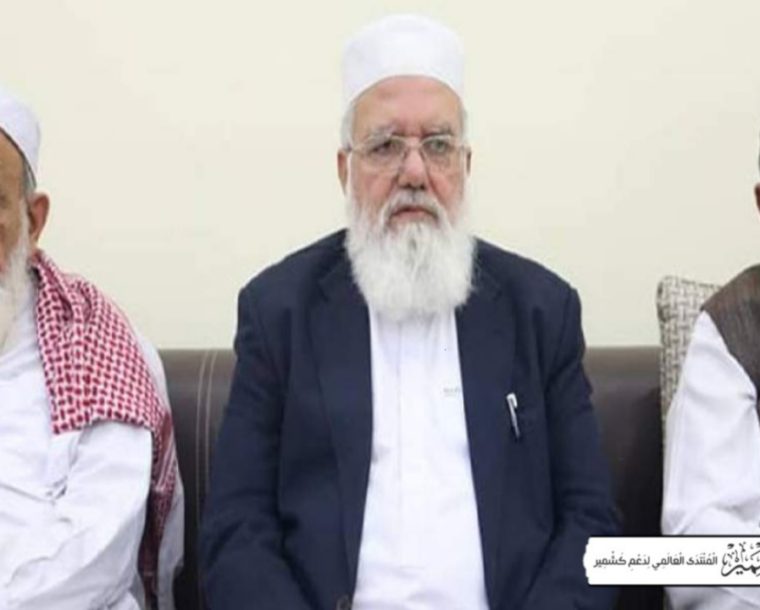 جماعت اسلامی نے آزاد کشمیر تنازع حل کرنے کیلئے امن جرگہ تشکیل دیدیا