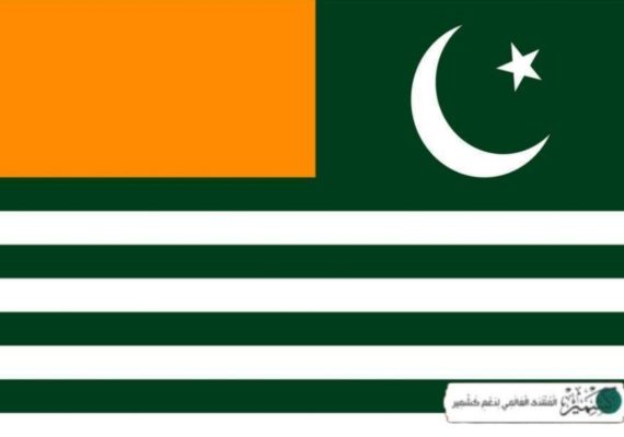 آزاد کشمیر انتخابات کے تیسرے مرحلہ کے نتائج