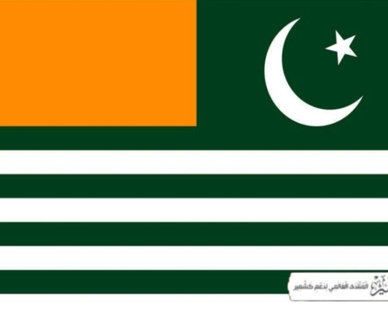 آزاد کشمیر انتخابات کے تیسرے مرحلہ کے نتائج