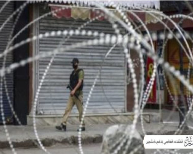بھارتی یوم آزادی سے قبل مقبوضہ جموں وکشمیرمیں سخت پابندیاں عائد
