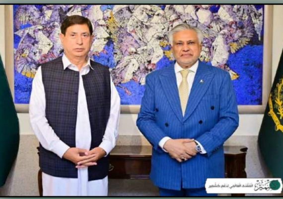 اسحاق ڈار سے صدر(ن) لیگ آزاد کشمیر کی ملاقات، حکومت سازی سے متعلق امور پر گفتگو