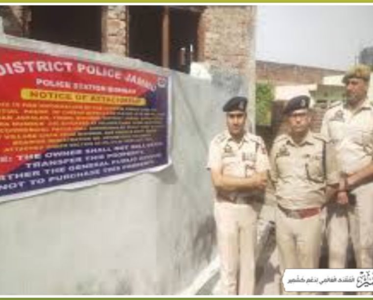 بڈگام :بھارتی انتظامیہ نے ایک اور کشمیری کو جائیداد سے محروم کر دیا