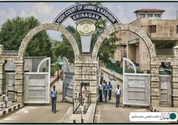سرینگر:ہائیکورٹ نے ایک کشمیری کی کالے قانون کے تحت نظر بندی کالعدم قرار دیدی