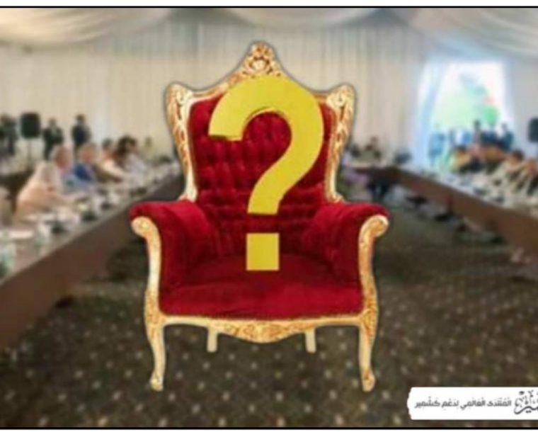آزاد کشمیر کا اگلا وزیراعظم کون؟