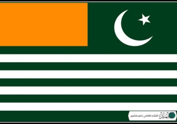 راولاکوٹ میں کالعدم ایکشن کمیٹی کے مسلح کارندوں کی فائرنگ اور حملے جاری
