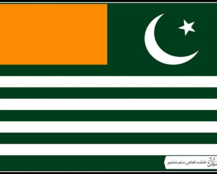 راولاکوٹ میں کالعدم ایکشن کمیٹی کے مسلح کارندوں کی فائرنگ اور حملے جاری