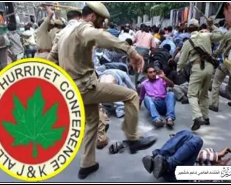 بھارت کی ہٹ دھرمی جنوبی ایشیا میں پائیدار امن کے لیے سنگین خطرہ ہے: حریت کانفرنس