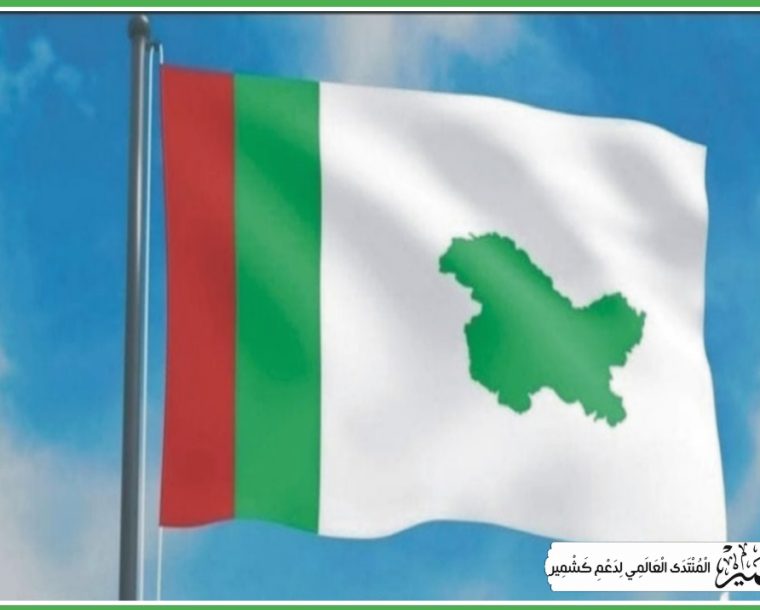 سرینگر: ” ڈی ایف پی ” کی امریکی سفیر برائے بھارت کے متنازعہ بیان کی مذمت