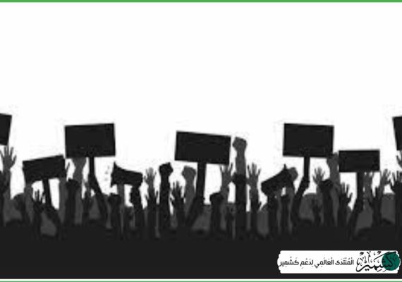 سرنکوٹ:بھارتی پولیس کا جج کے ساتھ توہین آمیز سلوک ،وکلاء کا احتجاجی مظاہرہ