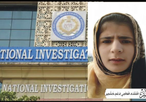 چھ سال کی نظربندی کے باوجودعدالت کاکشمیری خاتون کو ضمانت دینے سے انکار