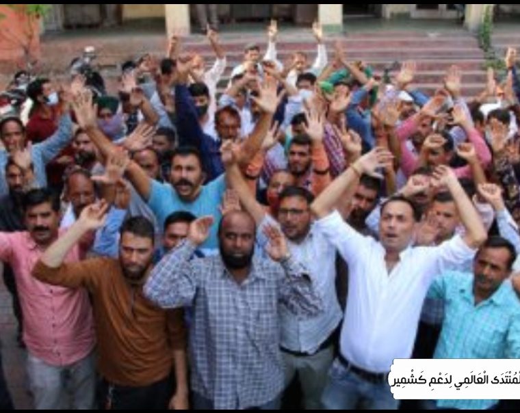جموں :قابض انتظامیہ کی عوام دشمن پالیسیوں کے خلاف احتجاجی مظاہرہ