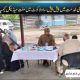 راولاکوٹ میں پاک فوج کا میڈیکل کیمپ، مریضوں کو مفت ادویہ فراہم