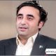 بلاول بھٹو کا آزاد کشمیر میں بارشوں سے جانی و مالی نقصان پر اظہار افسوس