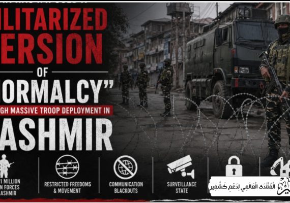 جموں و کشمیر میں معمولاتِ زندگی کی بحالی کابھارتی دعویٰ زمینی حقائق کے برعکس ہے: حریت کانفرنس