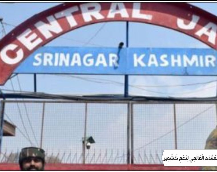 سینٹرل جیل سرینگر سے دو زیرِ سماعت قیدی فرار