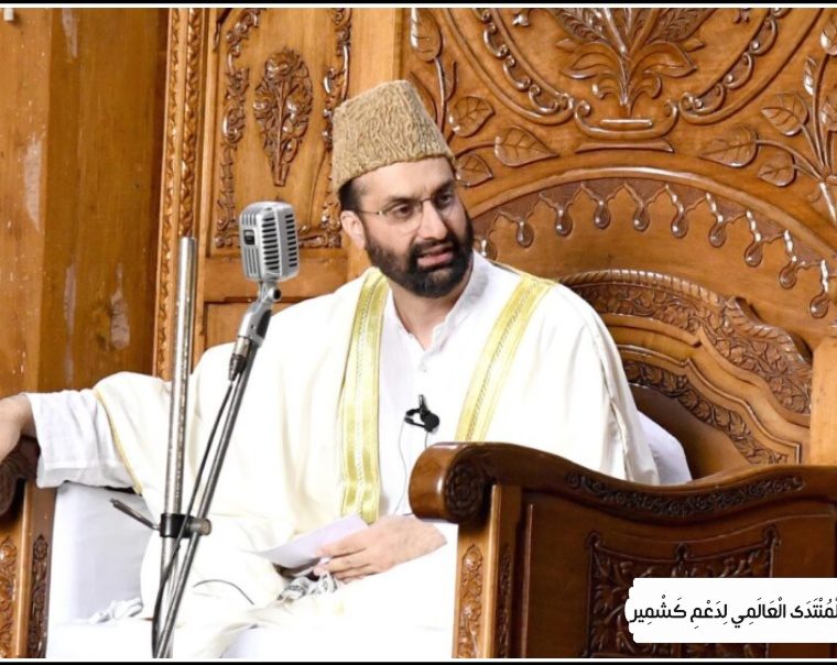 کشمیری مسلمان اپنی زندگیوں میں سیر ت النبی ۖ اپنا نے کا عہد کریں ، میر واعظ
