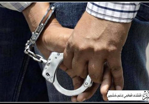 کولگام : بھارتی فوجیوں نے پانچ نوجوان گرفتار کر لیے