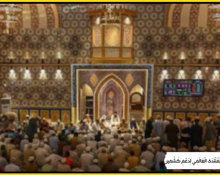 عیدمیلاد النبیﷺ کے موقع پردرگاہ حضرت بل میں ہزاروں عقیدت مندوں کی حاضری