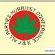 سرینگر: حریت کانفرنس کا 1ستمبر کو حیدر پورہ کی طرف مارچ کی کال کا اعادہ