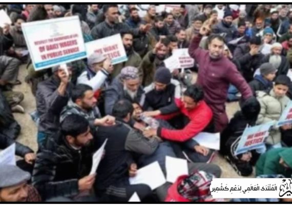 مقبوضہ کشمیر :ڈیلی ویجرزملازمین کا یکم ستمبر کو احتجاج کااعلان