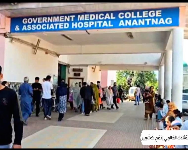 مقبوضہ جموں وکشمیر: ایم بی بی ایس انٹرنز کی امتیازی سلوک کے خلاف ہڑتال کی دھمکی