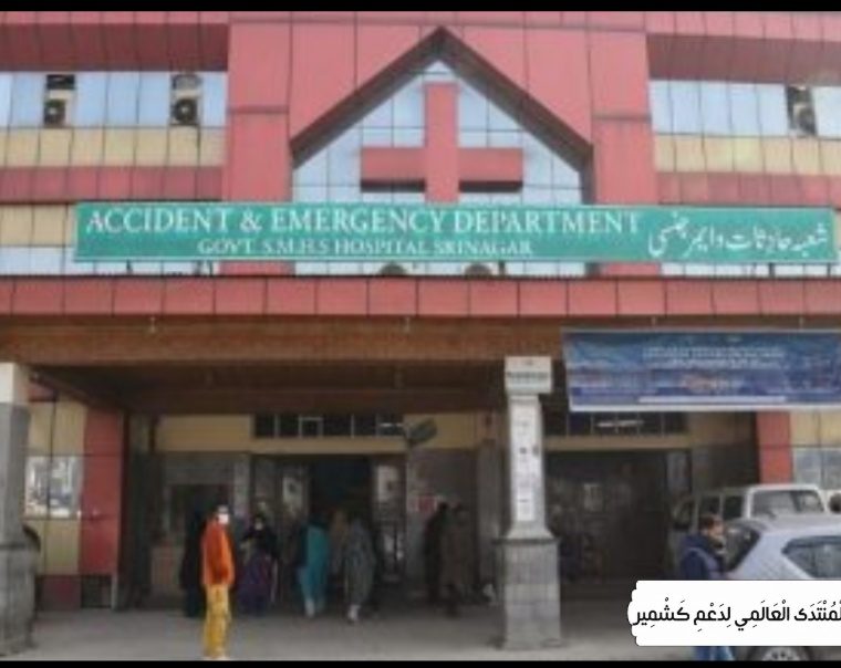 مقبوضہ جموں وکشمیرکے دور دراز علاقوں میں ڈاکٹروں کی شدید قلت کا سامنا