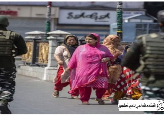 سکیورٹی کی آڑ میں مقبوضہ کشمیر کی آئینی حیثیت پر ڈاکہ ڈالنے کی سازش