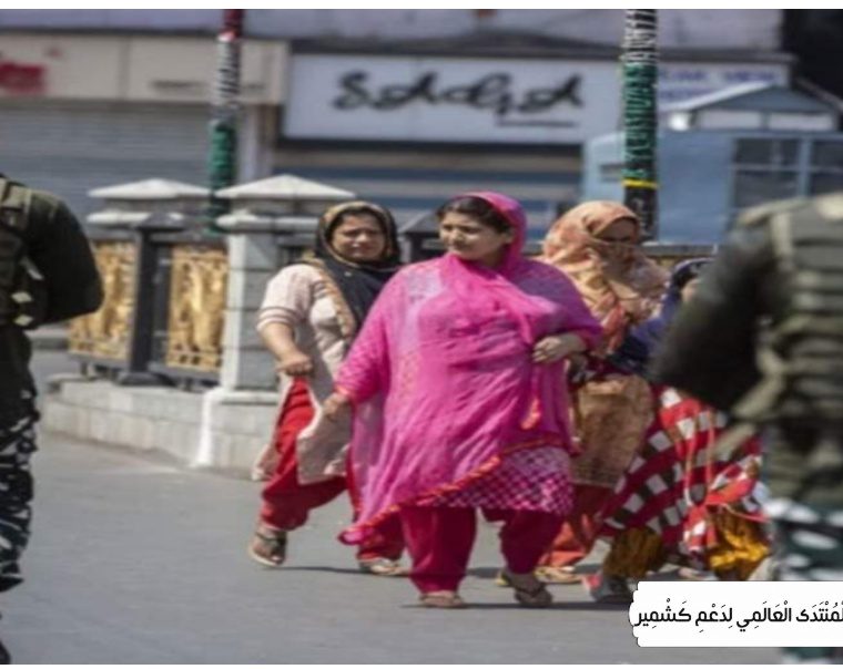 سکیورٹی کی آڑ میں مقبوضہ کشمیر کی آئینی حیثیت پر ڈاکہ ڈالنے کی سازش