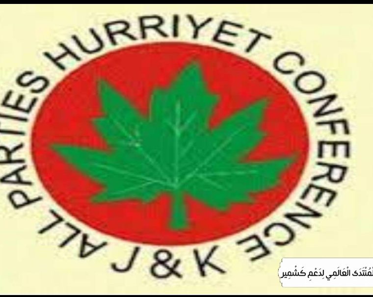 عالمی برادری مقبوضہ کشمیر میں بھارتی مظالم کے خلاف آواز بلند کرے، حریت کانفرنس