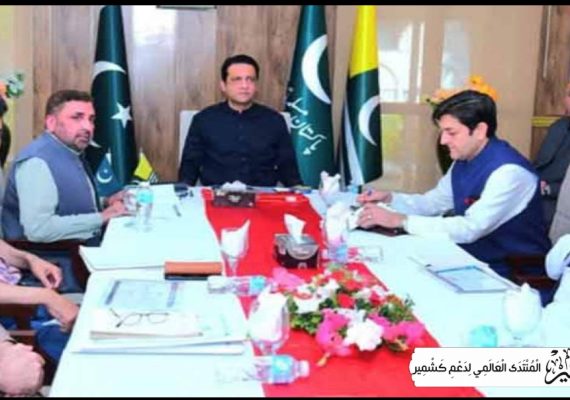 وزیراعظم آزادکشمیر کا فوڈ اتھارٹی کو کاغذی کارروائی کے بجائے عملی اقدامات کا حکم