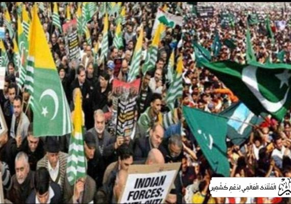 مقبوضہ کمشیر میں مظالم، آج جنیوا میں بہت بڑا مظاہرہ ہو گا