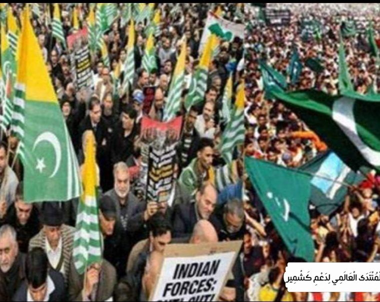 مقبوضہ کمشیر میں مظالم، آج جنیوا میں بہت بڑا مظاہرہ ہو گا