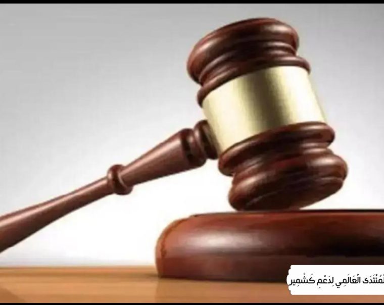 جموں : عدالت نے جھوٹے مقدمے میں قید 3کشمیریوں کی درخواست ضمانت مسترد کر دی