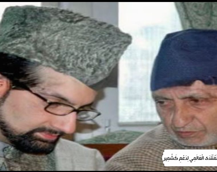 سرینگر : میر واعظ کا پروفیسر عبدالغنی بٹ کو خراجِ عقیدت