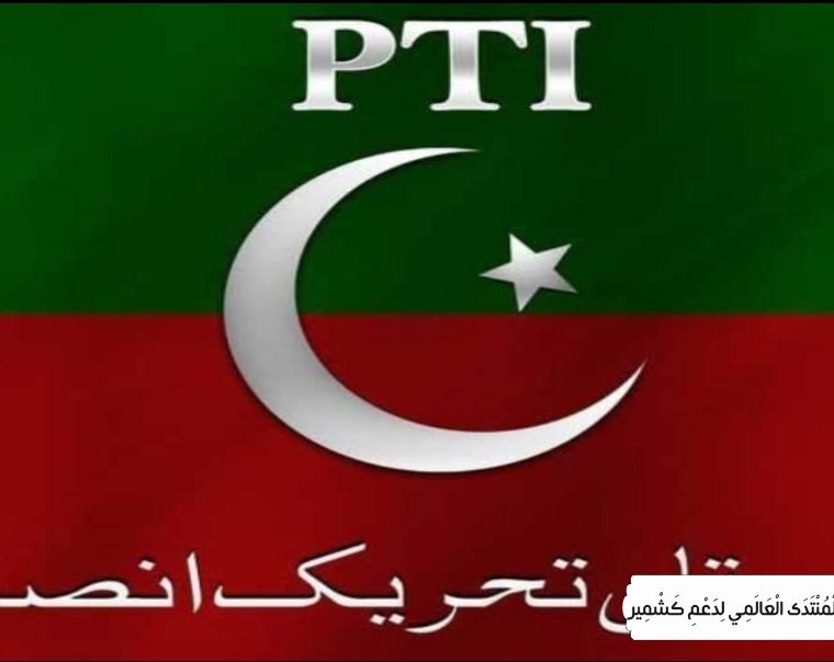 آزاد کشمیر، پی ٹی آئی رہنما خواجہ فاروق احمد سمیت دیگر کارکنان نظر بند