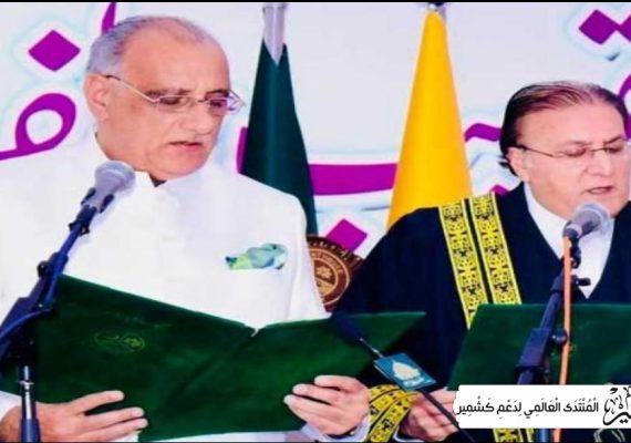 نومنتخب صدر آزاد کشمیر نے اپنے عہدے کا حلف اٹھا لیا