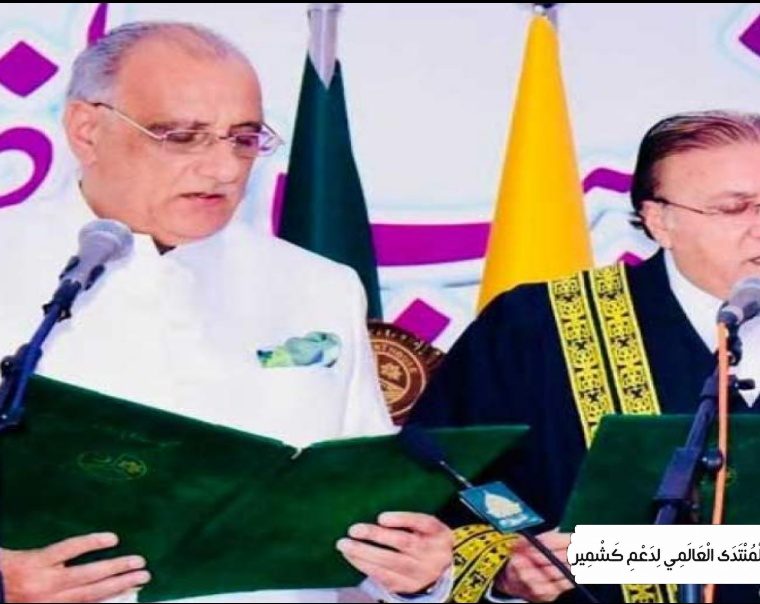نومنتخب صدر آزاد کشمیر نے اپنے عہدے کا حلف اٹھا لیا