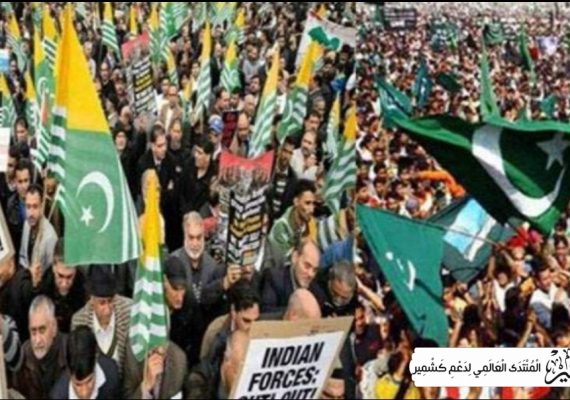 بھارتی وزیر خارجہ کی تقریر کے دوران یو این ہیڈکوارٹرز کے باہر کشمیریوں کا احتجاج