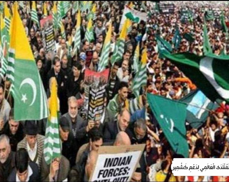 بھارتی وزیر خارجہ کی تقریر کے دوران یو این ہیڈکوارٹرز کے باہر کشمیریوں کا احتجاج