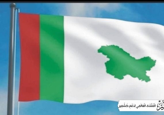 27 اکتوبرجموں و کشمیر کی تاریخ کا سیاہ ترین دن ہے: ڈی ایف پی
