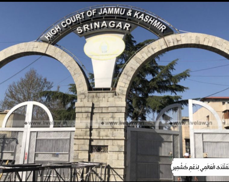 ہائی کورٹ نے کشمیری شہری کی کالے قانون کے تحت نظربندی کالعدم قرار دیدی