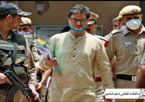 یاسین ملک اور دیگر افراد کے خلاف جھوٹے مقدمے میں مقدمہ چلانے کا حکم