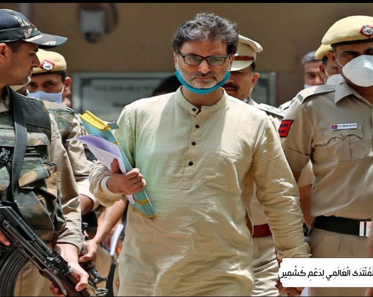 یاسین ملک اور دیگر افراد کے خلاف جھوٹے مقدمے میں مقدمہ چلانے کا حکم